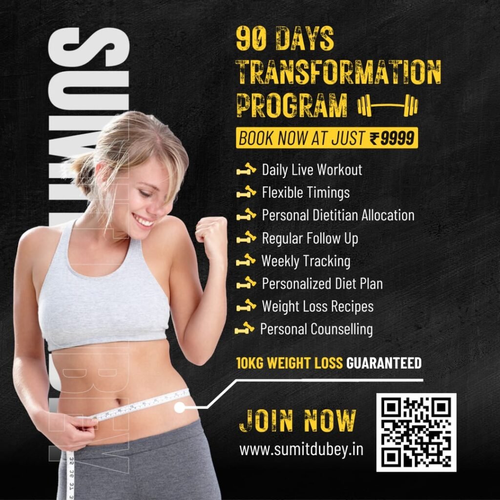 90 Day Transformation Program